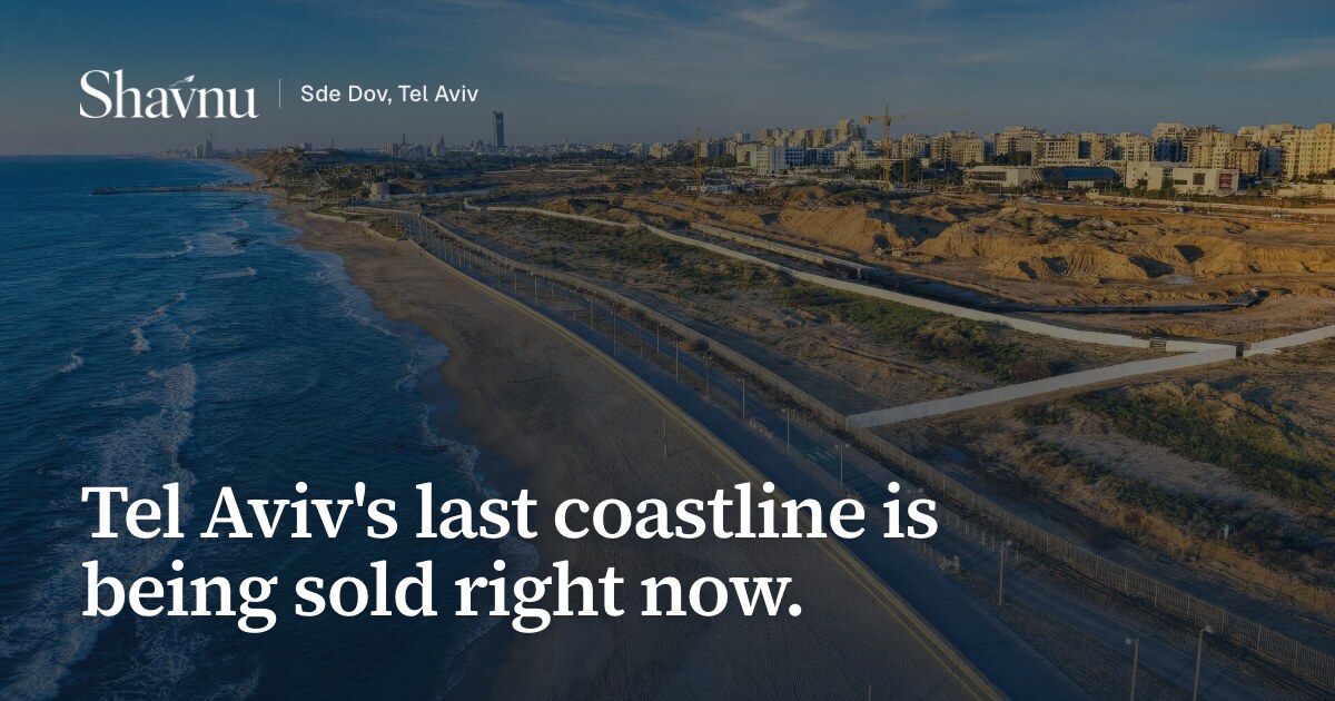 Sde Dov Data Terminal: Prices | Shavnu